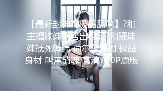 漂亮巨乳小姐姐 身材丰满皮肤白皙 在沙发被小哥抠穴各种输出 最后射了一身有点生气