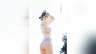 FLIXKO-MFK0032 麻豆传媒 姐妹的性事 VIP0600