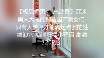 【最新11月无水福利】，原创海角大神【强奸少妇邻居】付费钻石贴！儿子老公已不重要，各种猎奇，部部都是精品 (2)