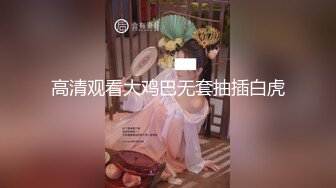 DB-015渡邊傳媒 淫蕩幻想擼擼杯尻成女神