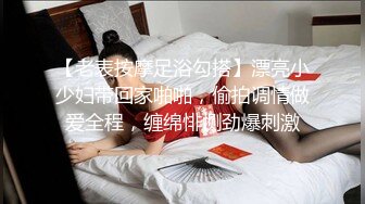 自录无水~潮吹女王~P4【小狐狸520】魅惑女王~丝袜裸舞~道具自慰~穿丝玩穴~疯狂喷水【17V】 (13)