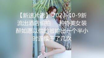  让耳朵怀孕的声音Asmr推特耳骚收录亲热时的声音-女友被我逮到看H片 最后被我操了一顿爆射她