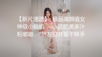 4-23酒店偷拍！大家闺秀 长相清秀婴儿肥妹子，白皙的大屁股大奶子，被男友操到起飞