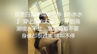 网红美女『Mini酱』幻身黑丝女仆装自慰被主人发现_翘美臀后入用大屌来惩罚浪穴_完美露脸