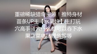 【妹妹的闺蜜】合集(9天)~巨乳古筝姐姐道具秀【17V】 (3)