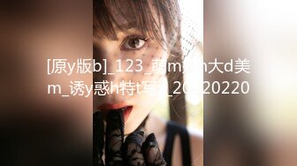 【精东影业-剧情大片】 JD-122《夜勤病栋》下??四大美女护士大战猥琐医生 直接爽死了