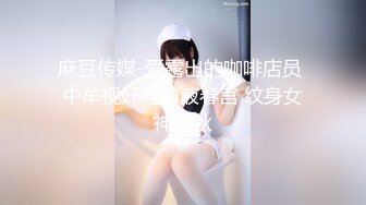 探花李寻欢下海拍黄片新作为了还赌债亲手把女友送给债主玩肉偿抵债 - 美酱