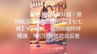 精彩福利-花了2000多元勾引成功的离异白嫩美少妇带到酒店啪啪，很久没被操了，干起来很配合，边干边直播!