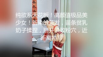 气质嫂子既视感！欲求不满日本美熟妇「NANAKO」OF日常私拍 酷爱自慰表情淫荡放浪【第二弹】2