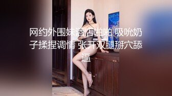 安防精品美女被按在沙发上亲吻摸胸插入后变淫娃  新帖标志