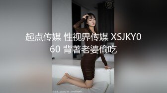 麻豆傳媒 三只狼 SZL-014 姐夫深夜叫了個上門服務居然是小姨子