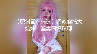 【超唯美极品女神】火爆网红玩偶姐姐『HongKongDoll』自费订阅私信 《小碎花啪啪》后入怼操