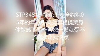 DX-018 大象传媒 街头搭讪美体少妇还无套她 季妍希