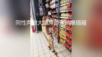 成人版鱿鱼游戏2 绳缚地狱