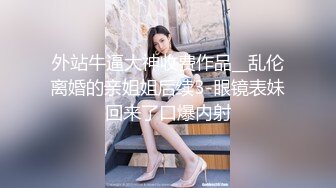 上过综艺的大奶子少妇和其他男人偷情被曝光 [