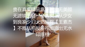 【乱伦❤️通奸大神】内心中的黑暗之神✿ 送妹妹上学拐到酒店偷吃 令人痴狂的爆乳 浪穴骚出白浆 淋湿蛋蛋狂肏内射