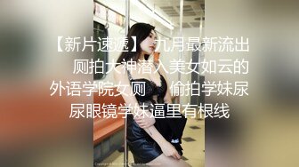 极品美女艺术学院极品校花被男友带去3P，被各种玩弄狂艹，直接艹喷了！