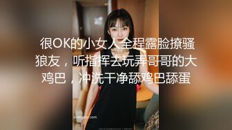 爱撸铁身材一流约炮大神【模特】肉搏嗲声嗲气花痴露脸嫩妹，身材娇小丰满翘臀制服无套爆肏说啥也不让内射，对话精彩 (3)