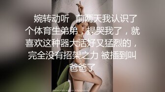 漂亮御姐挑战巨人黑屌尖叫不断