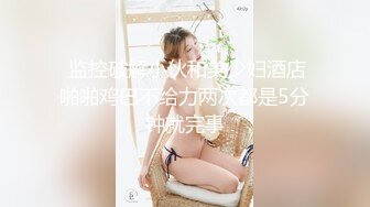 ㍿▓美女白领们不敢挂顾客电话导致尿失禁，湿了的丝袜丢到马,桶有人捡起来玩❤️