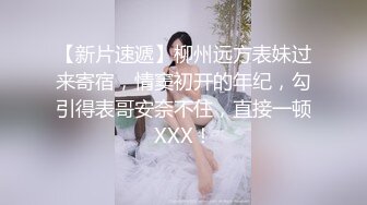 非常屌丝的老总拿着手机和DV与女秘书偷情自拍