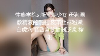 无水印9/25 舞蹈老师撅起屁股扒开内裤露出黑鲍鱼逼特写黑木耳VIP1196