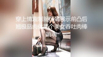 【完整版】两个饥渴难耐的小伙校园里互撸,被保安发现,结果狠狠的操了他们