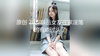 甜美系留学小妹，新视角沙发上操，大屁股骑乘后入