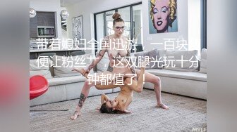  骚熟女带着小姑娘玩群P，小骚逼看着好几个大鸡巴有点怕怕啊，交大鸡巴各种体位爆草抽插