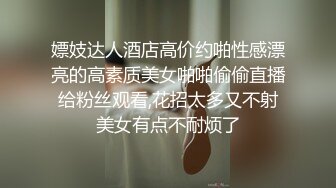 反差性感学姐校园女神〖FortuneCuttie〗家庭教师的特别安慰 OL性感黑丝包臀裙 性感御姐 劲爆完美身材