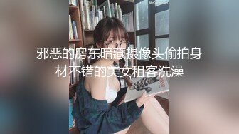 骚货人妻穿黑丝被草