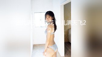 SWAG 一直玩弄乳头的慰慰 直到高潮! Lucienna