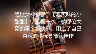  娇小美女你的小心脏啊‘小爱同学，把音量调到百分之15’，骚妞随着音乐嗨起