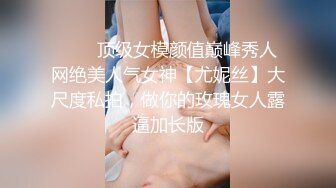 【AI巨星性体验】人工智能Al让女神下海不是梦之太子妃『张天爱』首度果冻传媒改编 朋友娇妻逆推诱惑内射 高清1080P版