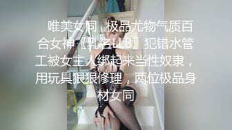 极品骚货媚黑女推UP主【RoG91】和黑超大屌炮友性爱实录，三穴全通插，狂插叫爸爸 (7)