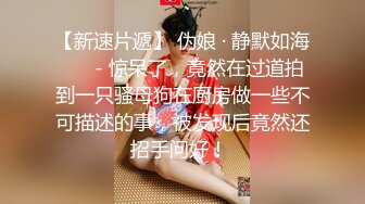 我最喜欢的日韩情侣自拍第33弹 超美女友口交时，泰迪突然跑出来，这要是来一口，岂不断子绝孙，太搞笑了！