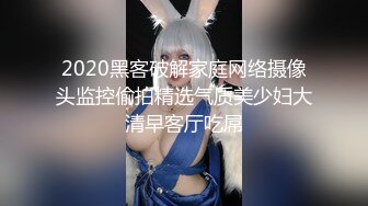 【雲盤不慎泄密】香港02年白嫩美少女陳嘉琪被男友的大粗屌草極品無毛白虎嫩逼 外表清純原來內心淫蕩無比