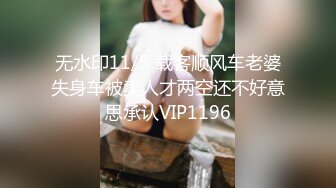 【源码录制】七彩主播【11644871_巭孬】5月29号-6月15号直播录播✨极品身材御姐双人大秀✨展示身材模拟啪啪✨【18V】 (10)