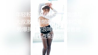 愛豆傳媒 ID5325 妻子的好閨蜜借腹生子 莉娜