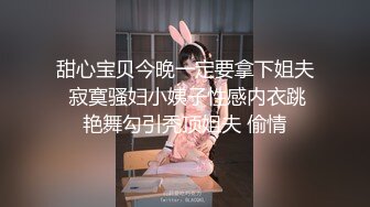 【骚宝】新人30岁良家小白领，鲍鱼极品，小伙妙手之下淫液渗出，握着鸡巴撸，插入内射满足了