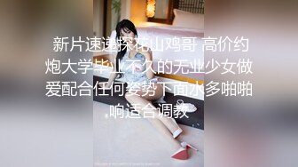 ❤️强推！推特21万粉极品美少女潮吹萝莉公主【兔崽爱喷水】订阅私拍，可盐可甜各种制服人前户外露出道具紫薇喷喷喷