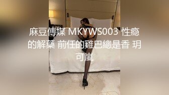 星空無限傳媒 XKG115 強上了醉酒昏睡的美豔老師 宋可