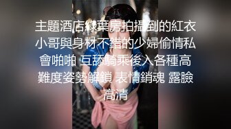 唯美人妻原创首发之穿旗袍沙发做爱 激烈刺激3P齐操 爆操抽插内射流精偷情好刺激