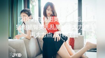 性欲旺盛的足球美少女