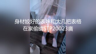 8/4最新 白虎网红情趣丝袜不穿内裤的诱惑饥渴欲望骑乘内射VIP1196