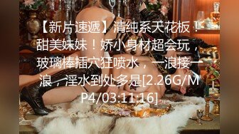 我高潮来了2次酒吧猎艳搞到手的极品性感紧身包臀裙美女,沙发上疯狂爆插