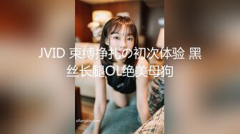 【新速片遞】 KTV女厕蹲守偷拍黑丝美女❤️杂乱穴毛的肥鲍鱼