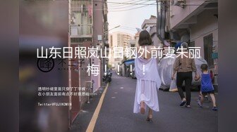 STP24851 【国产AV荣耀??推荐】麻豆传媒女神乱爱系列MSD-090《兼职管家娘》雇主的巨根 由我来清枪 牛逼 VIP2209