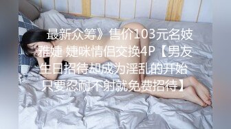 丝足御姐【蝴蝶结】抠逼自慰高潮，下体淫浆泛滥，4月直播合集【69V】  (14)