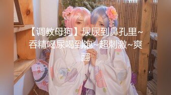 台湾模特身材淫趴女网黄「Mia」OF淫乱私拍 约炮、女奴百合、独占裸聊、性爱角色扮演、多人乱交【第一弹】 (2)